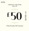 £50 Gift Voucher
