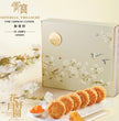 Mini Golden Custard Mooncakes [Available in August via Click and Collect Page]